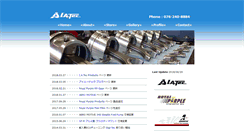 Desktop Screenshot of iatec.net