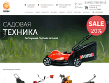 Tablet Screenshot of iatec.ru